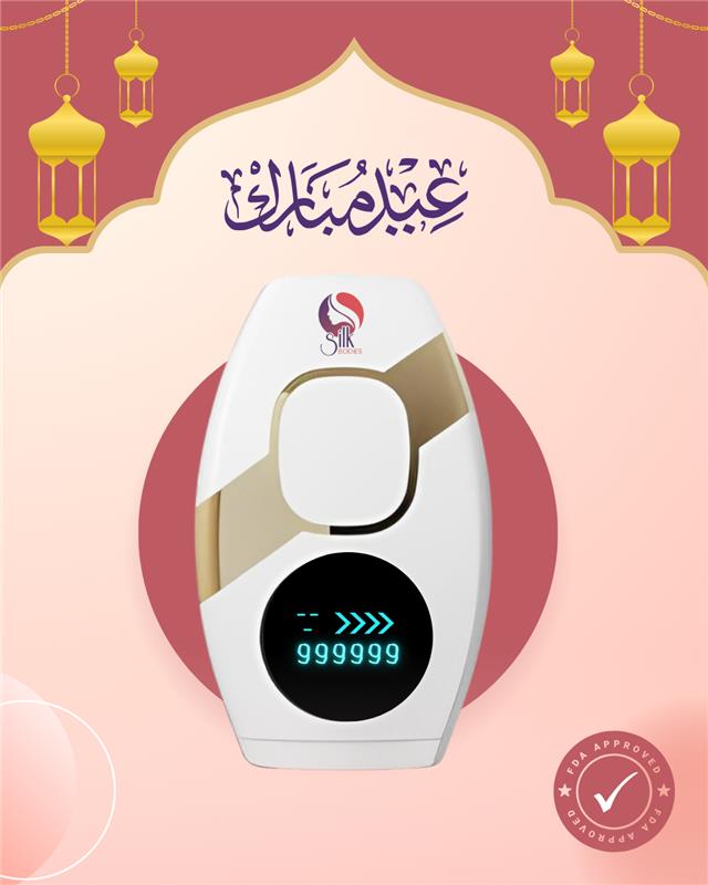 IPL Classic Laser Hair Removal Device (New Model)