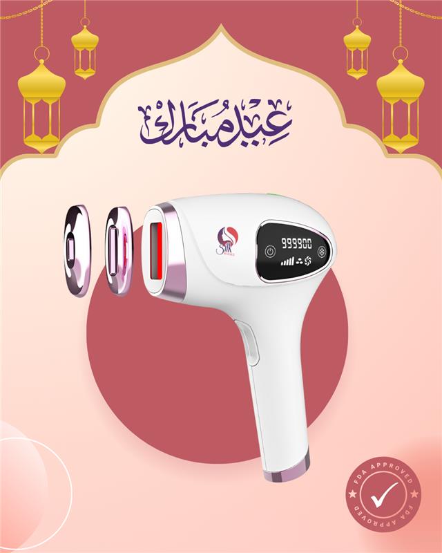 IPL Ice Cool Premium Laser Hair Removal Device